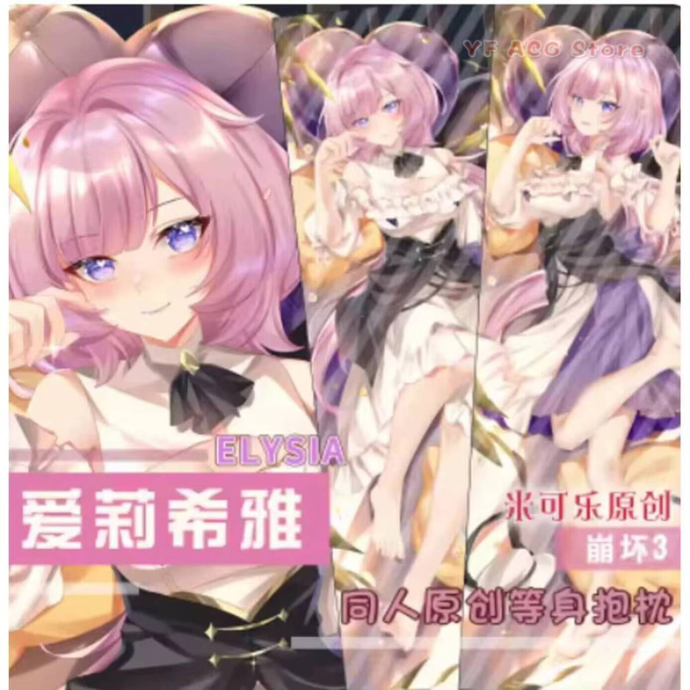 Bedding - Japon Honkai Anime Dakimakura Impact 3