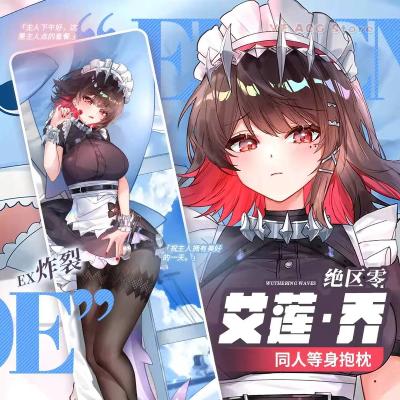 Ellen Joe Dakimakura Zenless Z - Bedding incelemesi ve fiyatı